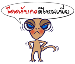 MR. Lizards sticker #7297504