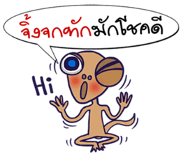 MR. Lizards sticker #7297505