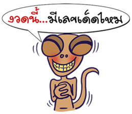 MR. Lizards sticker #7297506