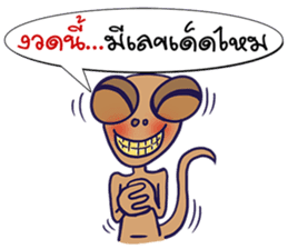 MR. Lizards sticker #7297506