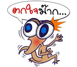 MR. Lizards sticker #7297507