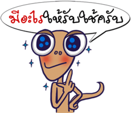 MR. Lizards sticker #7297509