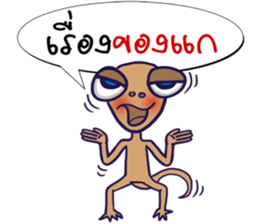 MR. Lizards sticker #7297511