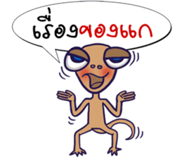 MR. Lizards sticker #7297511