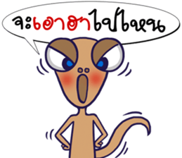 MR. Lizards sticker #7297514