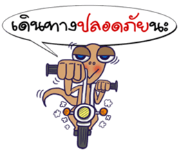 MR. Lizards sticker #7297515