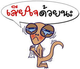 MR. Lizards sticker #7297516