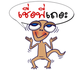 MR. Lizards sticker #7297517