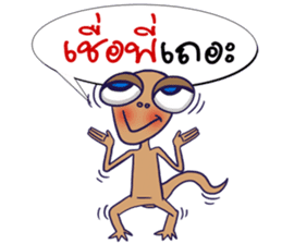 MR. Lizards sticker #7297517