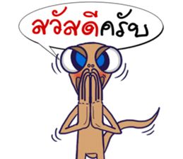 MR. Lizards sticker #7297519