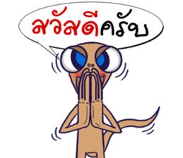 MR. Lizards sticker #7297519