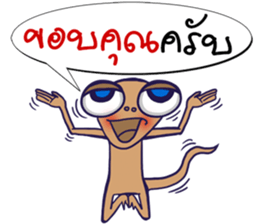 MR. Lizards sticker #7297520