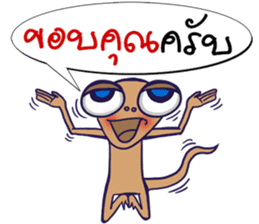 MR. Lizards sticker #7297520