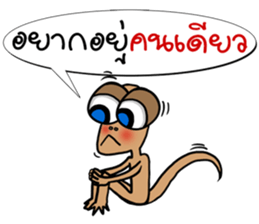 MR. Lizards sticker #7297522