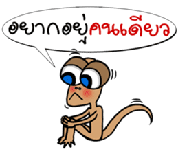 MR. Lizards sticker #7297522