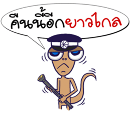 MR. Lizards sticker #7297524