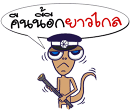 MR. Lizards sticker #7297524