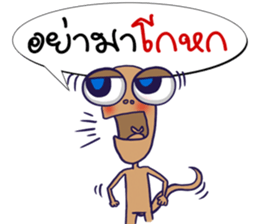 MR. Lizards sticker #7297525