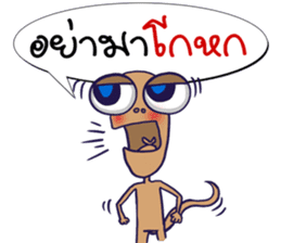 MR. Lizards sticker #7297525