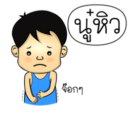 Nong C and Cocoa sticker #7297528