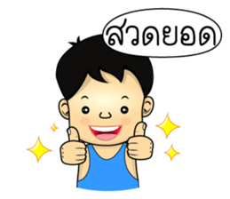 Nong C and Cocoa sticker #7297530