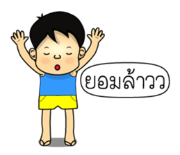 Nong C and Cocoa sticker #7297533