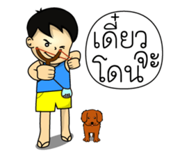 Nong C and Cocoa sticker #7297534