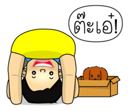 Nong C and Cocoa sticker #7297535