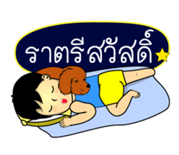 Nong C and Cocoa sticker #7297546