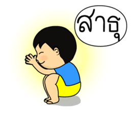 Nong C and Cocoa sticker #7297547