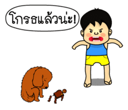 Nong C and Cocoa sticker #7297552