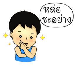 Nong C and Cocoa sticker #7297553