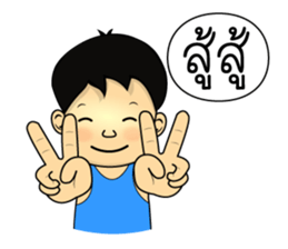 Nong C and Cocoa sticker #7297554