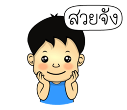 Nong C and Cocoa sticker #7297555