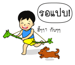 Nong C and Cocoa sticker #7297560