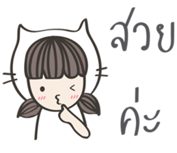 Me-na & friends sticker #7297728