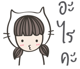 Me-na & friends sticker #7297729