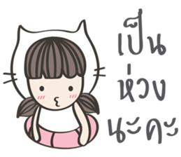 Me-na & friends sticker #7297730