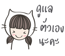 Me-na & friends sticker #7297731