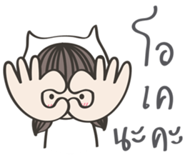 Me-na & friends sticker #7297732