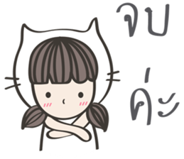 Me-na & friends sticker #7297733
