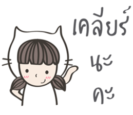 Me-na & friends sticker #7297734