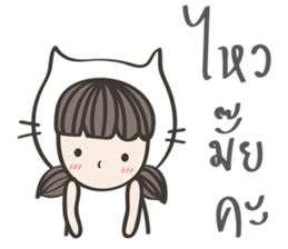 Me-na & friends sticker #7297735