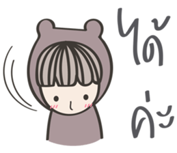 Me-na & friends sticker #7297744