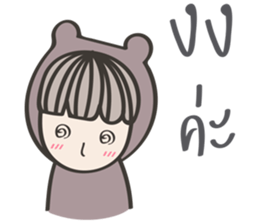 Me-na & friends sticker #7297746