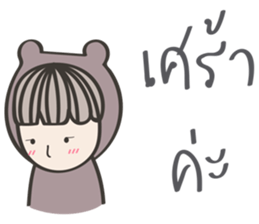 Me-na & friends sticker #7297747