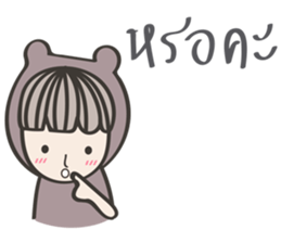 Me-na & friends sticker #7297748