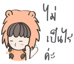 Me-na & friends sticker #7297752