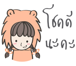 Me-na & friends sticker #7297753