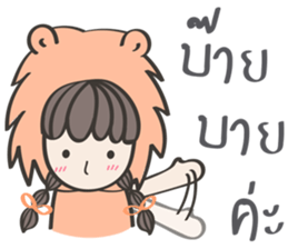 Me-na & friends sticker #7297755